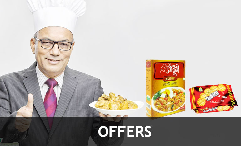 home-offers-roll