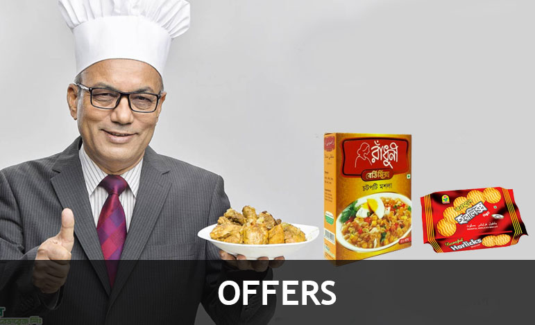 home-offers